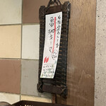 SPICY CURRY 魯珈 - 