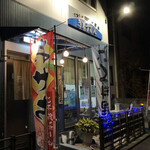 和食や・仕出し・宴会 ぎょうてん - ぎょうてん