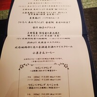 蒼 - 