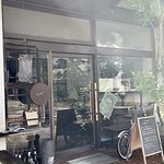 小料理屋 エキュメ - 