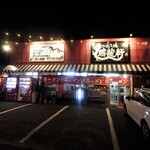ラーメン勝龍軒 - お店前に駐車場