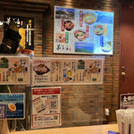 弟子屈ラーメン - 