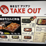 Yakiniku Raiku - 