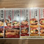 弟子屈ラーメン - 