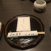 新三浦 博多本店 - 