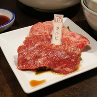 焼肉専科　肉の切り方 銀座数寄屋橋店 - カルビ