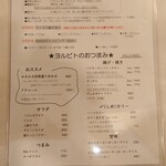 カリ～ アンド スパイスバル カリ～ビト - 