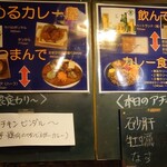 カリ～ アンド スパイスバル カリ～ビト - 