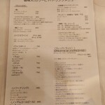 カリ～ アンド スパイスバル カリ～ビト - 