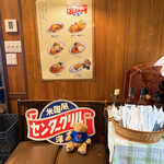 センターグリル - 