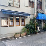 センターグリル - 