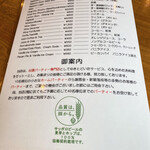 センターグリル - 