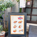 センターグリル - 