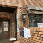 Chuuka Izakaya Kaben Sou - 外観