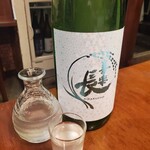 酒肴 新屋敷 - 