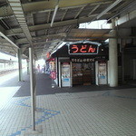 広島駅弁当 うどん - 広島駅１番ホームにあります。