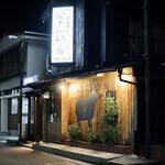 なまらむーちょ - 清水駅近く空港線沿いです