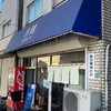 楽観 武蔵小山店
