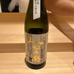 味幸 - みむろ杉（奈良）純米大吟醸 山田錦