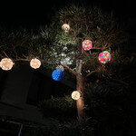 味幸 - Merry Christmas