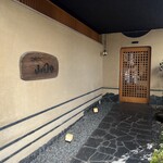 臼杵ふぐ山田や - 