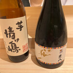 味幸 - 情け嶋（芋・八丈島）　兼八（麦・大分）2010年南アフリカワールドカップモデル42度