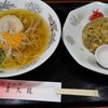 Kikuryuu - ヤキメシとラーメンミニセット￥930。素朴なシンプルな味わい。