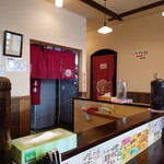 らーめん喜楽 - 