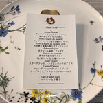 Simple Comme Bonjour - 