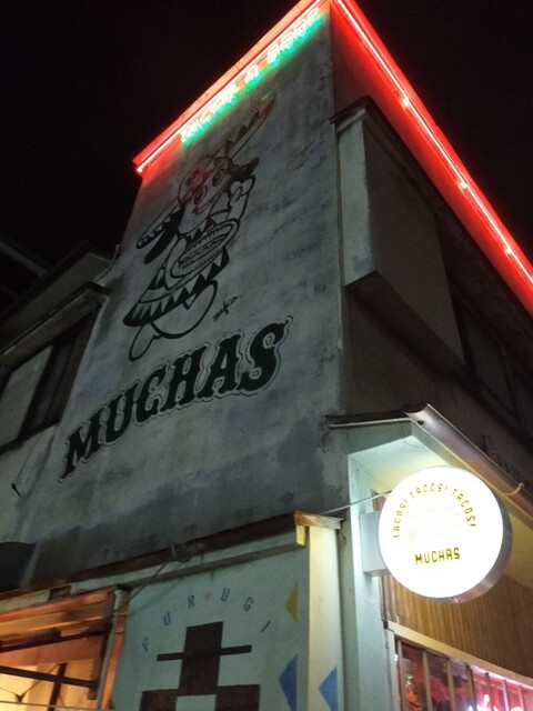 ムーチャス（Muchas） - 山形（メキシコ料理）の写真