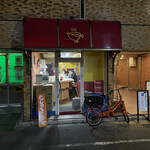 かれーの店 うどん  - 