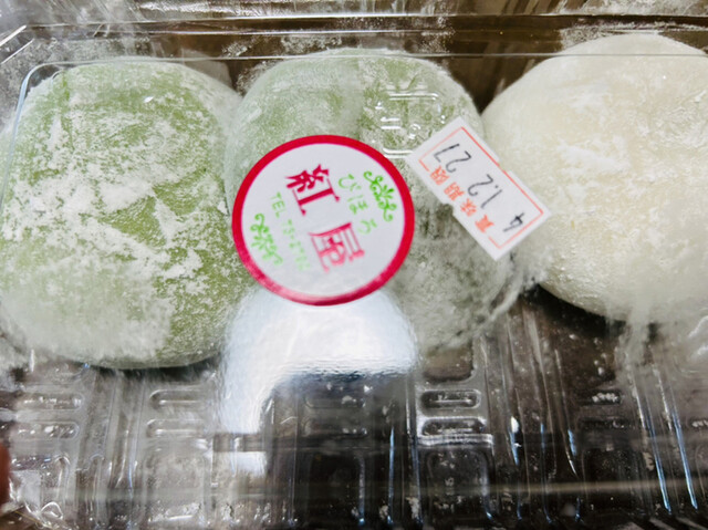 閉店】紅屋菓子店 - 美幌/和菓子 | 食べログ 