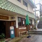 PEACE CAFE & STORE - 生駒ケーブルの宝山寺駅を出て、参道の階段をのぼってすぐですミャ