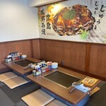 お好み焼鉄板焼 まんまる - 