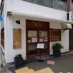 Tsukesoba Kanda Katsumoto - 