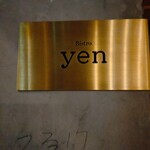 Bistro yen - 