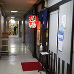 焼鳥・居酒屋 とり - 