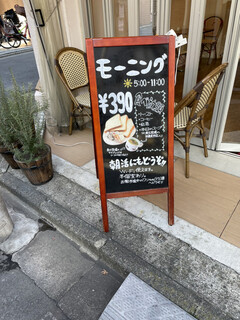 h SAKURA CAFE - 