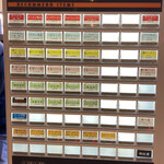 自家製中華そば としおか - 