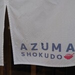 Azuma Shokudou - 