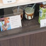 和味茶屋 こめまる - 