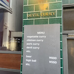 DEVIL CURRY - 