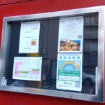 ブラッスリー ギョラン - 