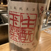 升屋 ぶふ