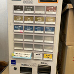 函館塩ラーメン 五稜郭 - 