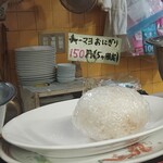 ラーメン専科笑てん - 