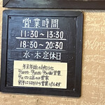 トマト - 年末の予定　水木もやってるらしい