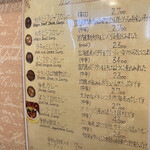 トマト - 202212のメニュー