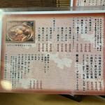 麺茶屋一番や　　大和 - 