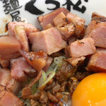 麺屋くろ松 - 角切りチャーシュー